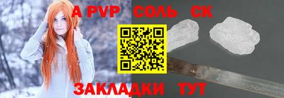 гидропоника Донецк