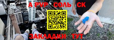 прущая мука Гусев
