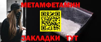 гидропоника Донецк