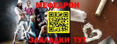 прущая мука Донской