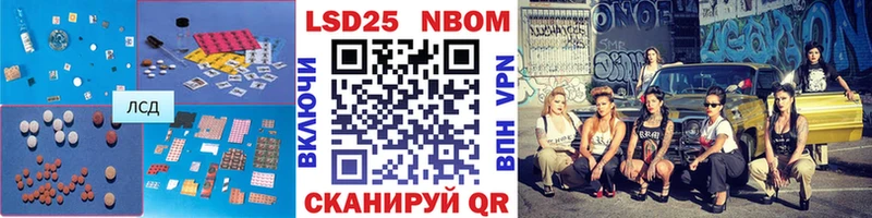 LSD-25 экстази ecstasy площадка какой сайт Нижнекамск