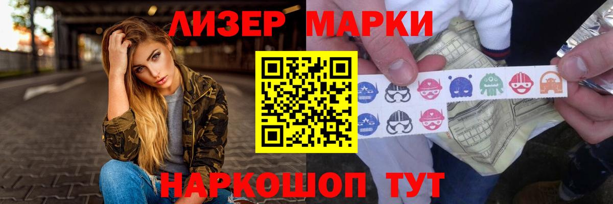 ЛСД экстази ecstasy  Лсд 25 экстази кислота  ОМГ ОМГ маркетплейс  Нижнекамск  Вход с VPN 