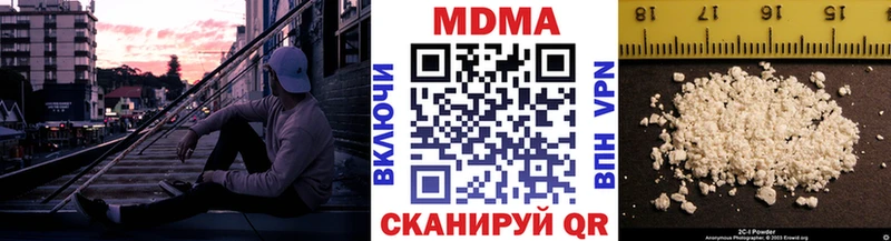МДМА crystal  продажа наркотиков  Нижнекамск 