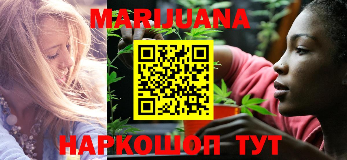 Нижнекамск  Канабис планчик  Марихуана SATIVA & INDICA  Вход с VPN  МАРИХУАНА план  МАРИХУАНА Amnesia 